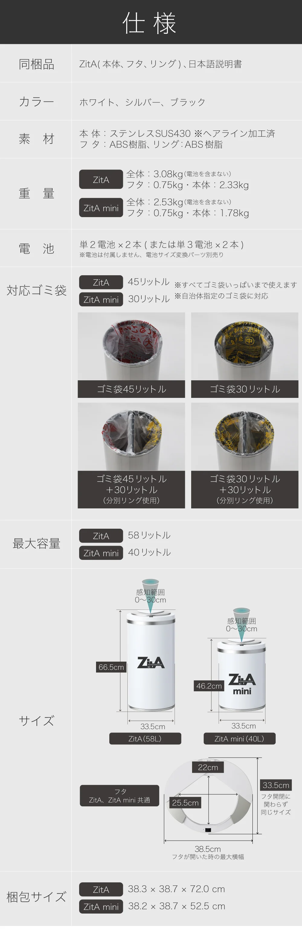 Product image 82